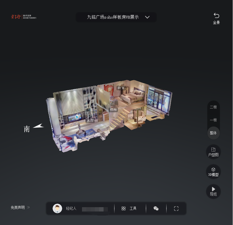 沧县九铭广场SOHO公寓VR全景案例